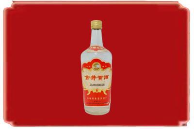常州烟酒回收古井贡酒.jpg